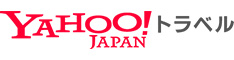 yahooトラベル